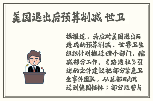 单人版可插可脱身服全去掉的游戏