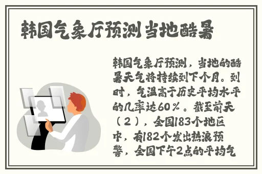 金银4葡萄熟了