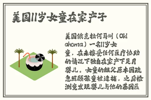 甜蜜惩罚第二季.我是看守专用宠