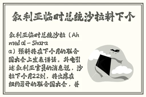 申鹤狂飙翻白眼流口水